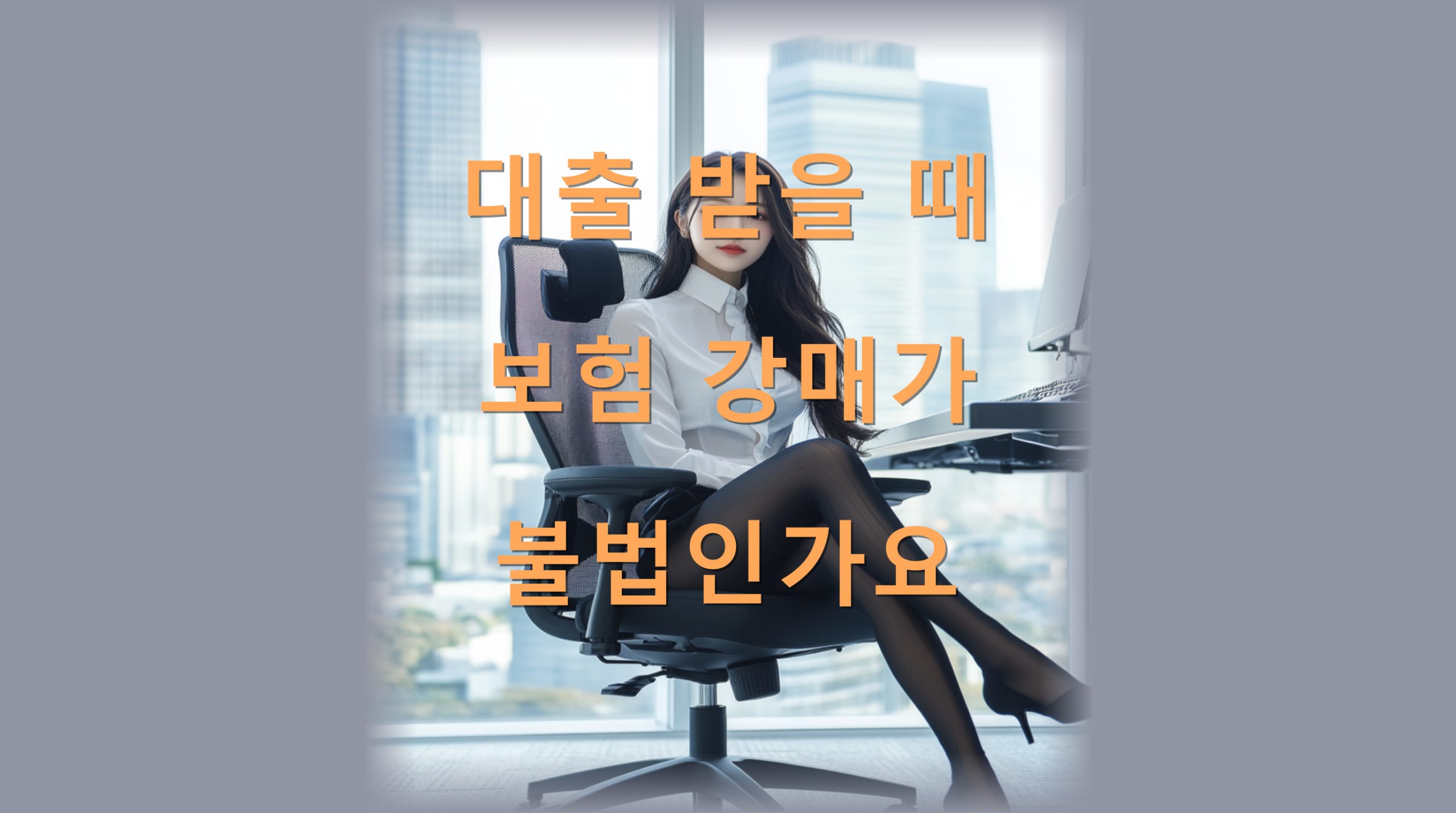 utf 8B64yA7Lac67Cb7J2E65WM67O07ZeY6rCV66ek6rCA67aI67KV7J246rCA7JqULnBuZw scaled