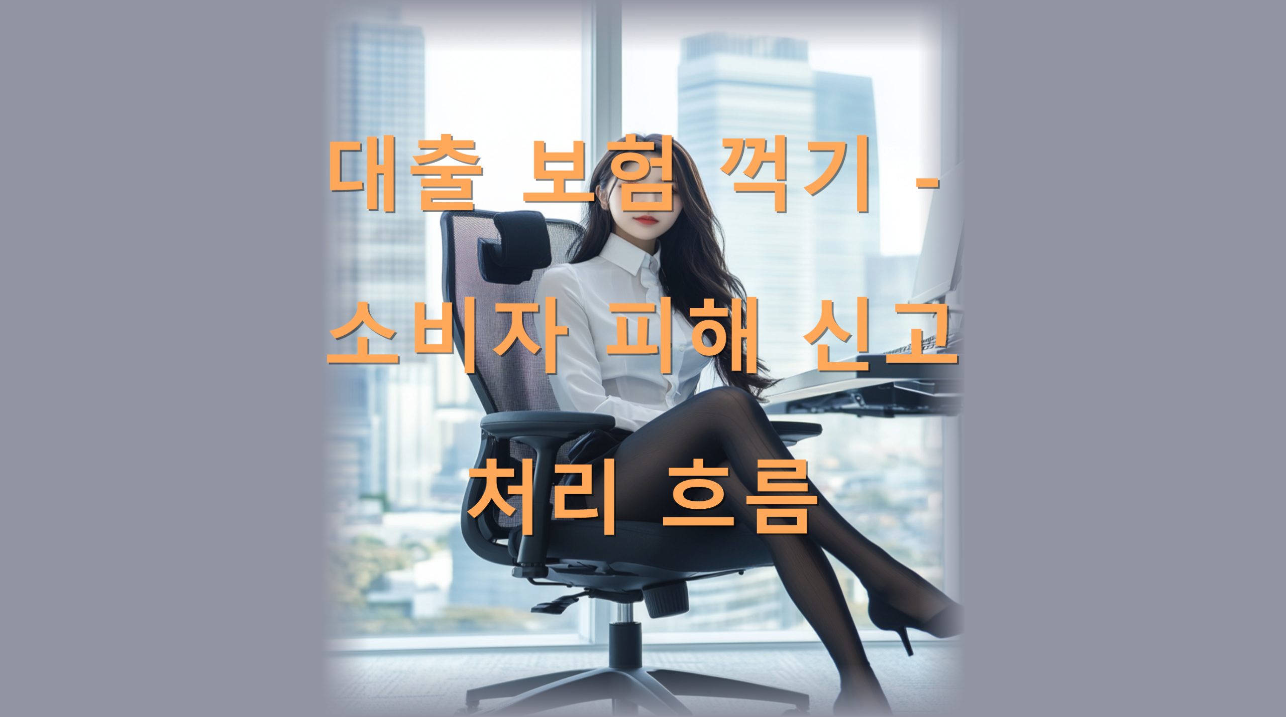 utf 8B64yA7Lac67O07ZeY6rq96riw7IaM67mE7J6Q7ZS87ZW07Iug6rOg7LKY66as7Z2Q66aELnBuZw scaled