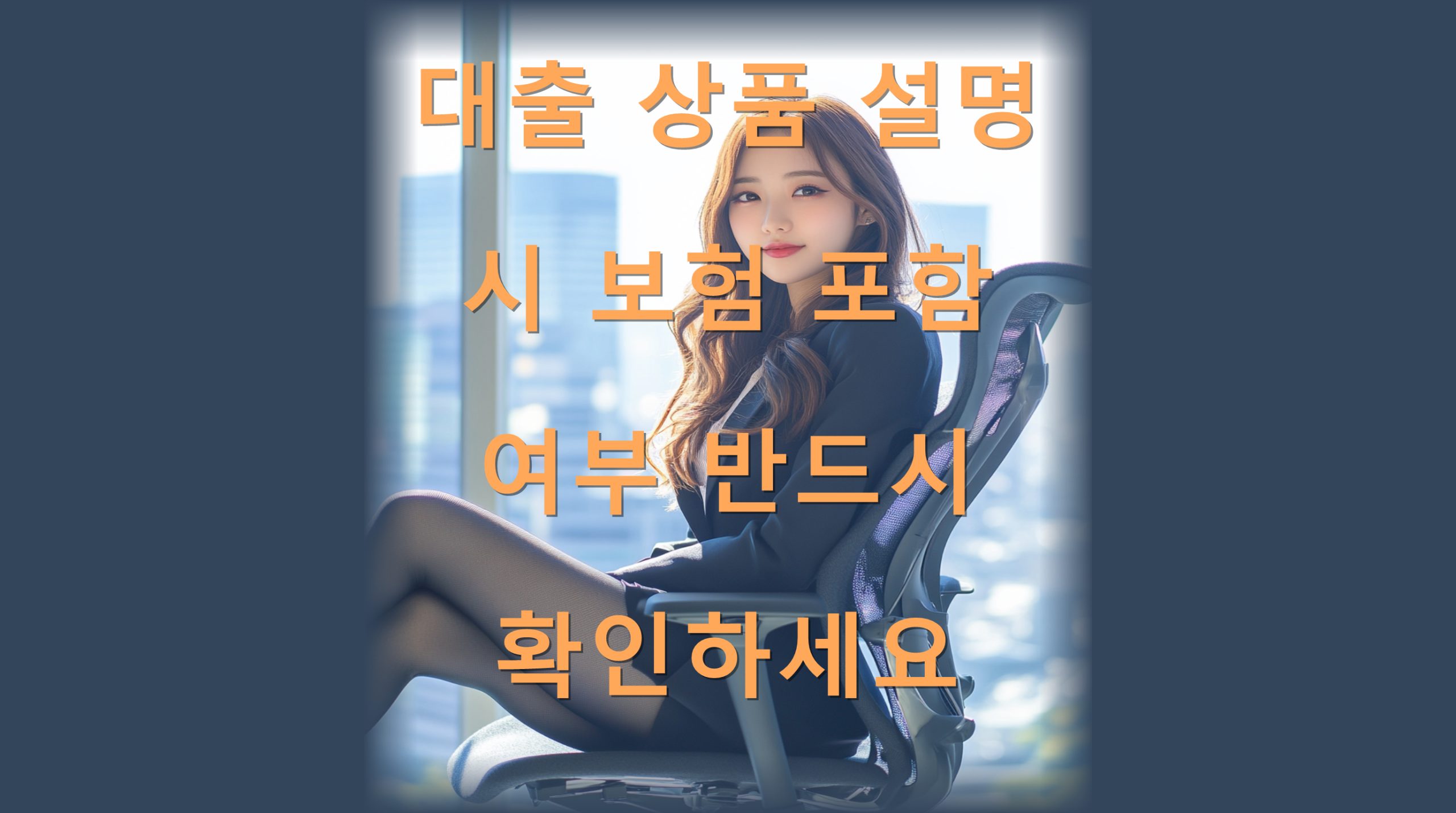 utf 8B64yA7Lac7IOB7ZKI7ISk66qF7Iuc67O07ZeY7Ys7ZWo7Jes67aA67CY65Oc7Iuc7ZmV7J247ZWY7IS47JqULnBuZw scaled