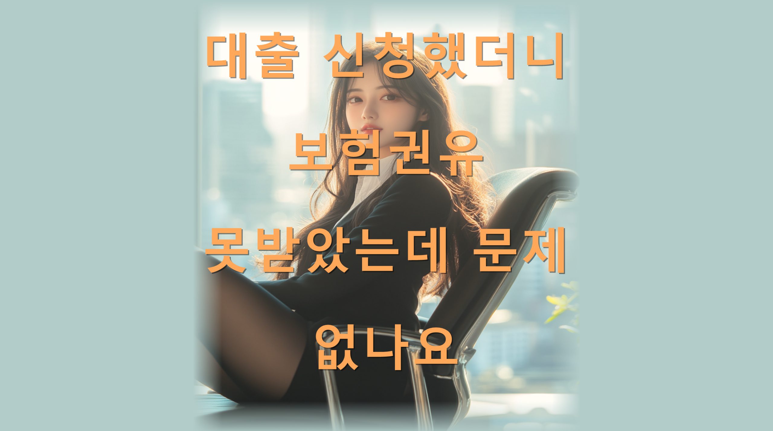 utf 8B64yA7Lac7Iug7LKt7ZaI642U64uI67O07ZeY6raM7Jyg66q767Cb7JWY64qU642w66y47KCc7JeG64KY7JqULnBuZw scaled