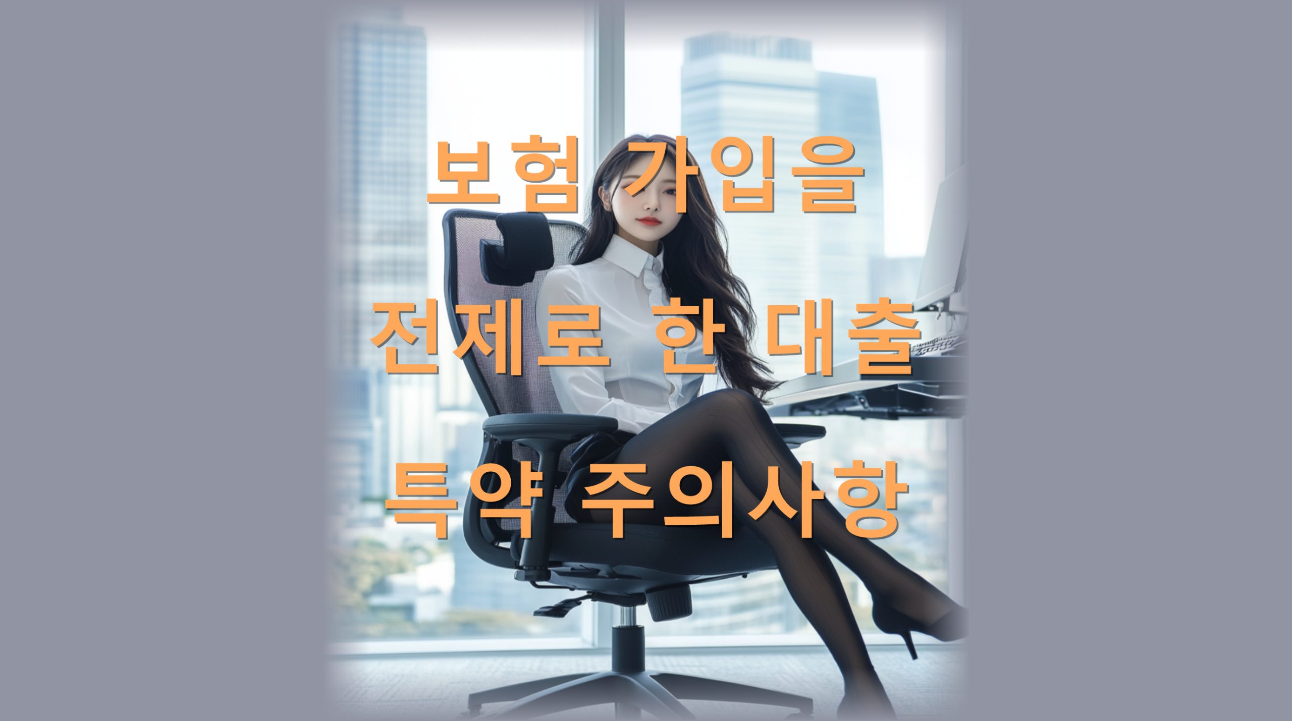 utf 8B67O07ZeY6rCA7J6F7J2E7KCE7KCc66Gc7ZWc64yA7Lac7Yq57JW97KO87J2Y7IKs7ZWtLnBuZw scaled