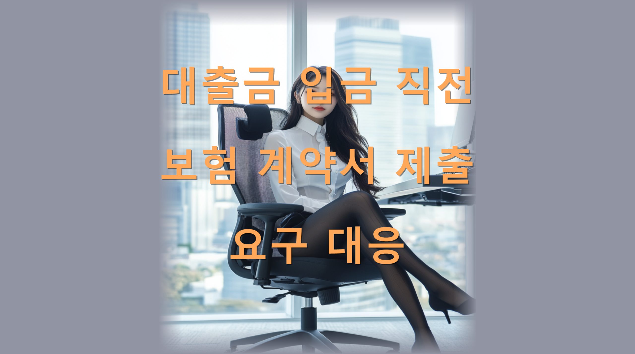 utf 8B64yA7Lac6riI7J6F6riI7KeB7KCE67O07ZeY6rOE7JW97ISc7KCc7Lac7JqU6rWs64yA7J2RLnBuZw scaled