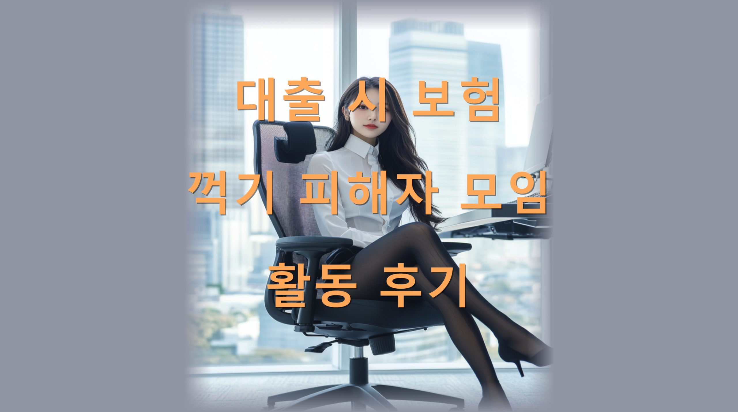 utf 8B64yA7Lac7Iuc67O07ZeY6rq96riw7ZS87ZW07J6Q66qo7J6E7Zmc64Z7ZuE6riwLnBuZw scaled