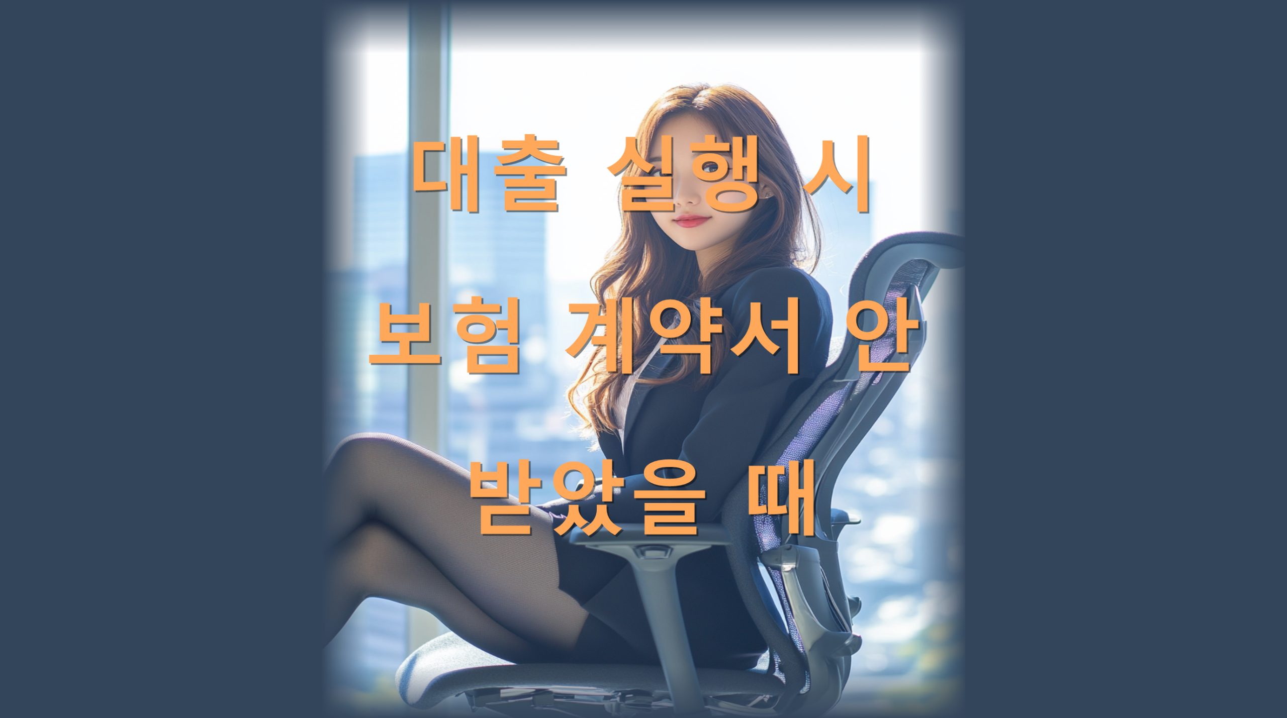 utf 8B64yA7Lac7Iuk7ZaJ7Iuc67O07ZeY6rOE7JW97ISc7JWI67Cb7JWY7J2E65WMLnBuZw scaled