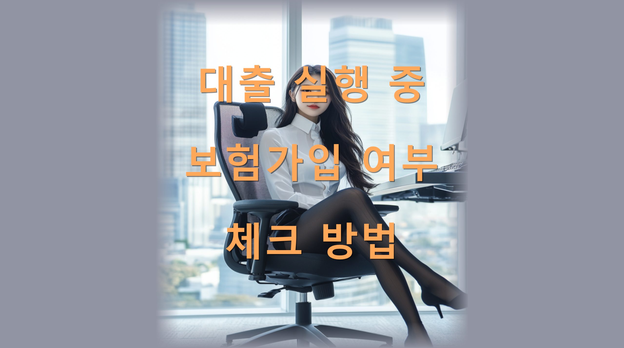 utf 8B64yA7Lac7Iuk7ZaJ7KSR67O07ZeY6rCA7J6F7Jes67aA7LK07YGs67Cp67KVLnBuZw scaled