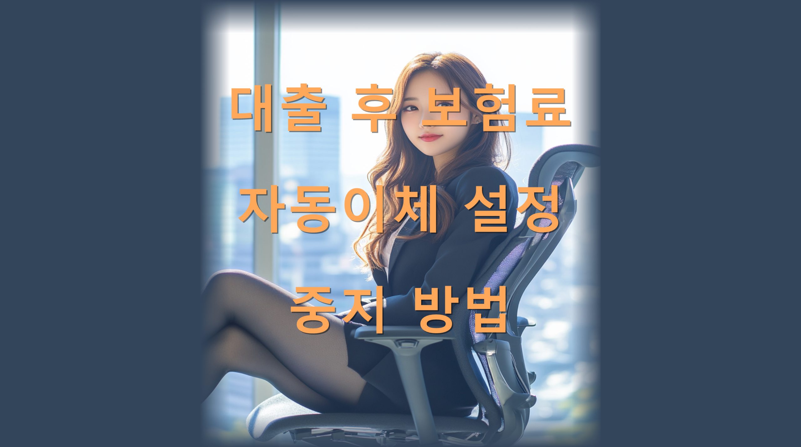 utf 8B64yA7Lac7ZuE67O07ZeY66OM7J6Q64Z7J207LK07ISk7KCV7KSR7KeA67Cp67KVLnBuZw scaled