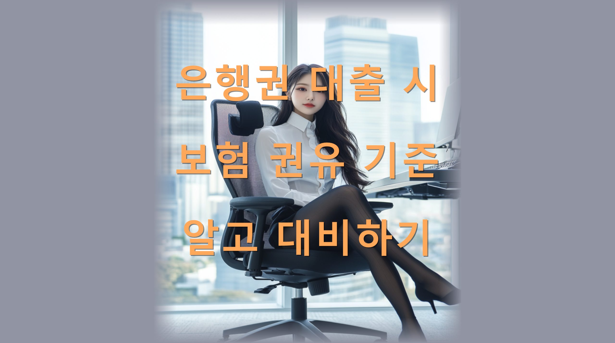 utf 8B7J2A7ZaJ6raM64yA7Lac7Iuc67O07ZeY6raM7Jyg6riw7KSA7JWM6rOg64yA67mE7ZWY6riwLnBuZw scaled