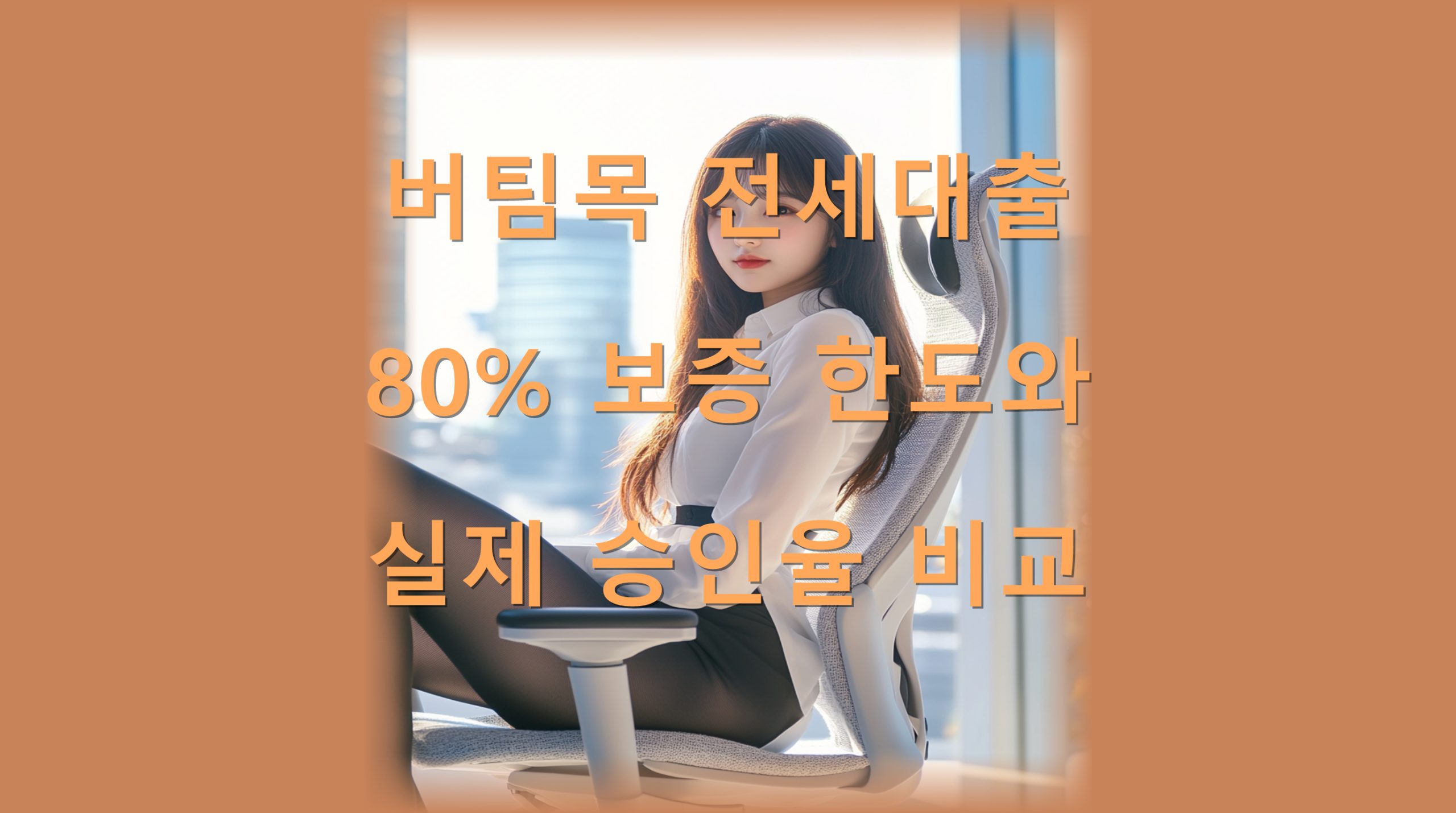 utf 8B67KE7YyA66qp7KCE7IS464yA7LacODDrs7Tspp3tlZzrj4TsmYDsi6TsoJzsirnsnbjsnKjruYTqtZAucG5n scaled