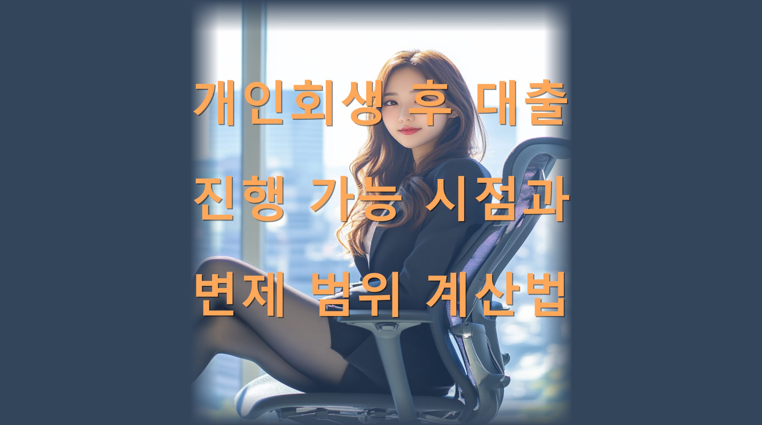 utf 8B6rCc7J247ZqM7IOd7ZuE64yA7Lac7KeE7ZaJ6rCA64ql7Iuc7KCQ6rO867OA7KCc67KU7JyE6rOE7IKw67KVLnBuZw scaled