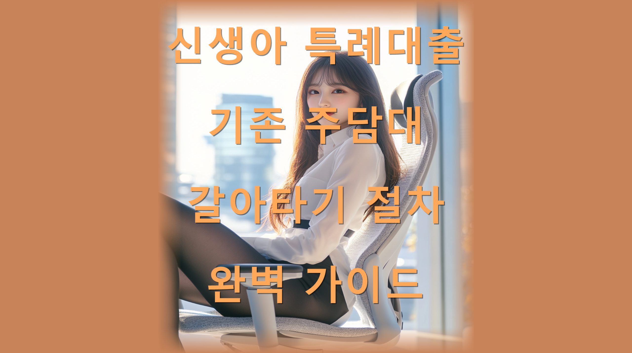 utf 8B7Iug7IOd7JWE7Yq566GA64yA7Lac6riw7KG07KO864u064yA6rCI7JWE7YOA6riw7KCI7LCo7JmE67K96rCA7J2065OcLnBuZw scaled