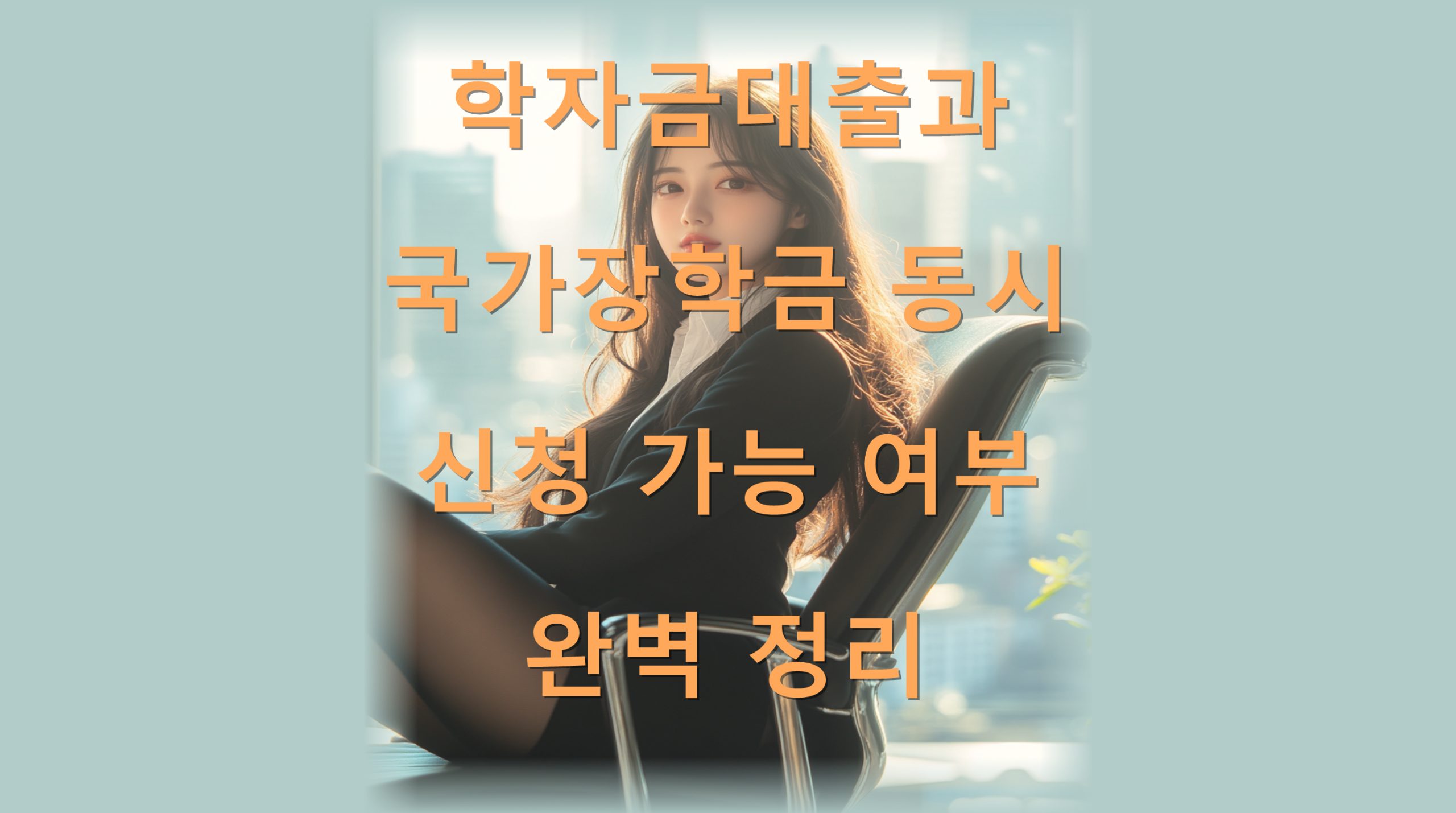 utf 8B7ZWZ7J6Q6riI64yA7Lac6rO86rWt6rCA7J6l7ZWZ6riI64Z7Iuc7Iug7LKt6rCA64ql7Jes67aA7JmE67K97KCV66asLnBuZw scaled